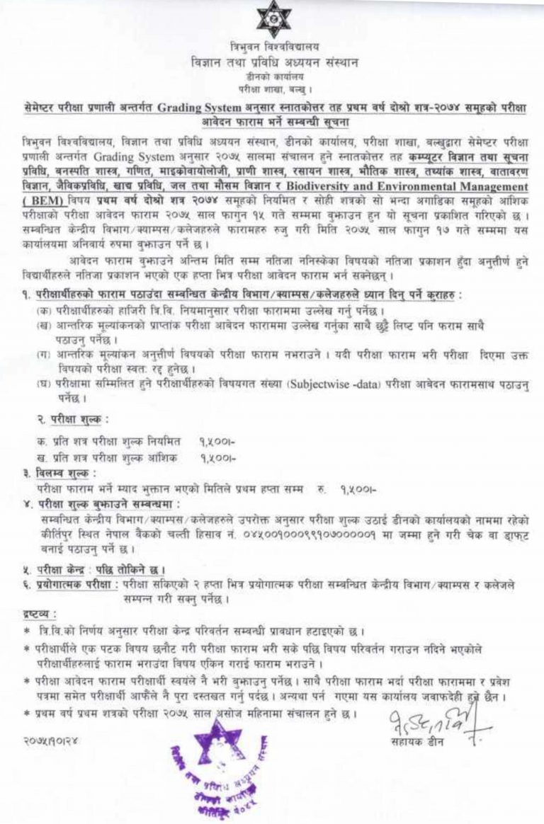 University of edinburgh dissertation archive image